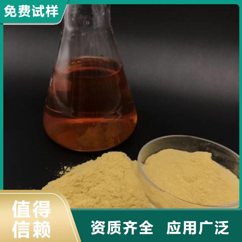硫酸聚鐵廠家自營