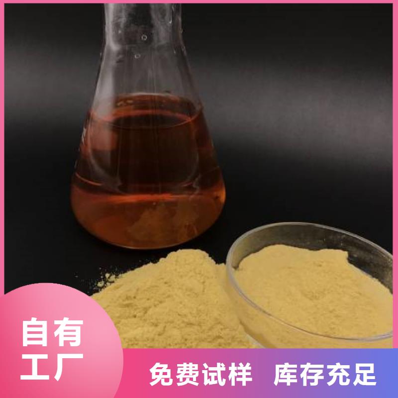 聚合硫酸鐵廠家經(jīng)驗(yàn)豐富