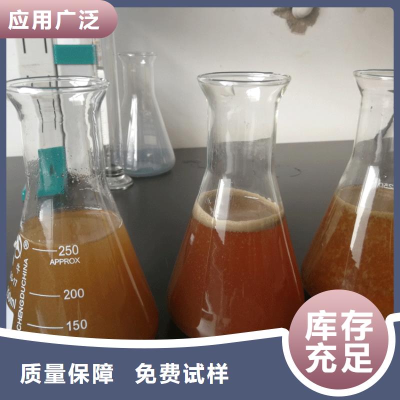 工业级聚合硫酸铁厂家货源稳定