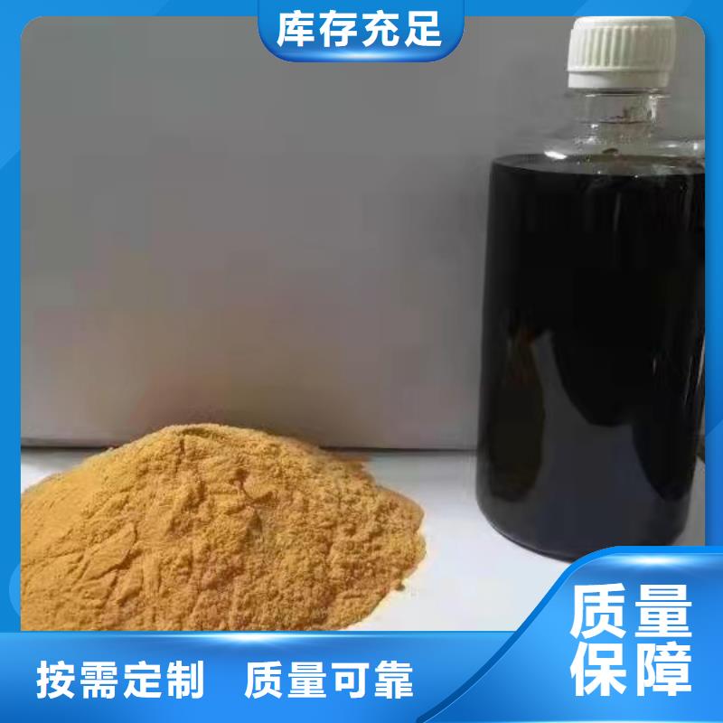 凈水劑聚合硫酸鐵工廠直供
