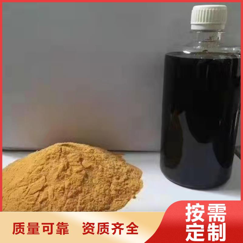 液體聚鐵精選貨源