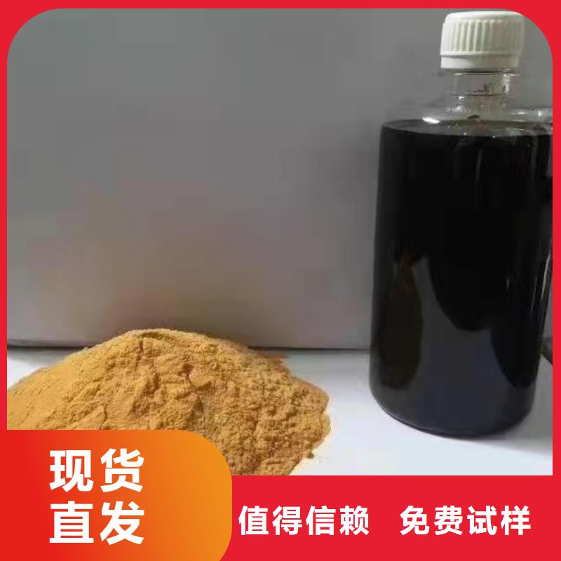 SPFS聚合硫酸鐵豐富的行業(yè)經(jīng)驗