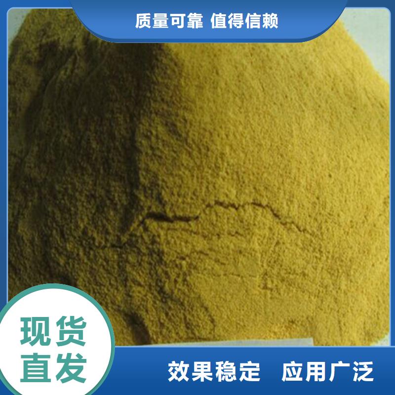 液體聚合硫酸鐵精工細致打造
