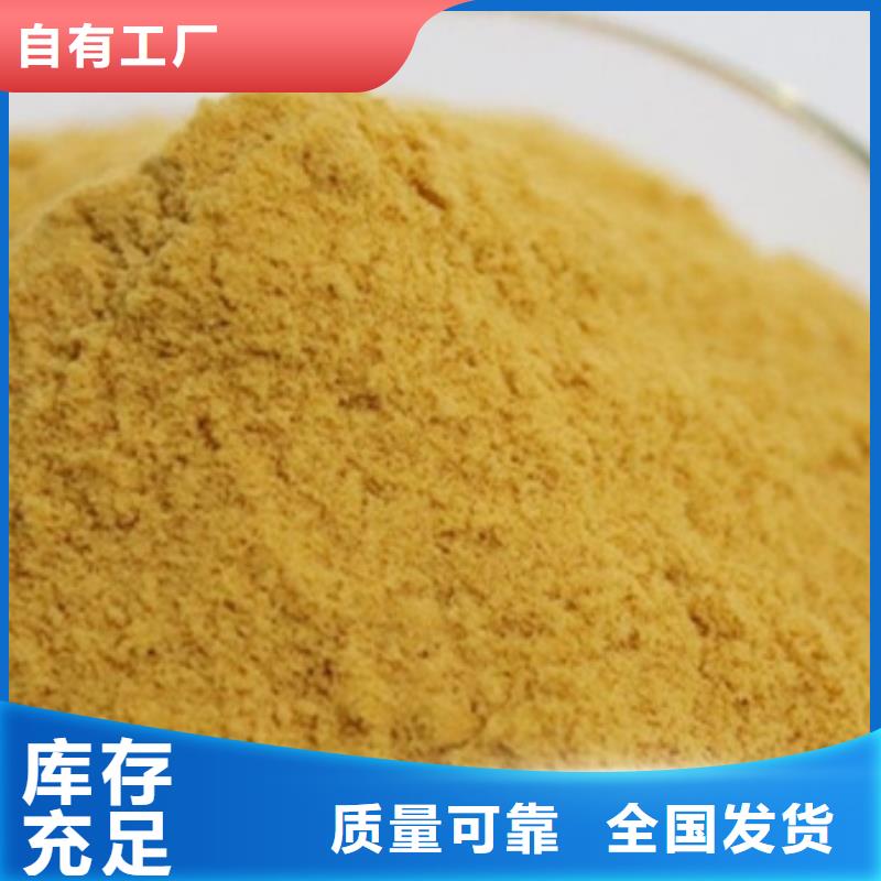 固體聚鐵資質(zhì)認(rèn)證