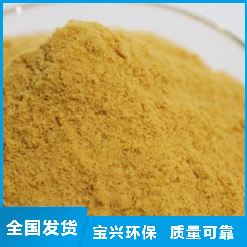 SPFS自營品質(zhì)有保障