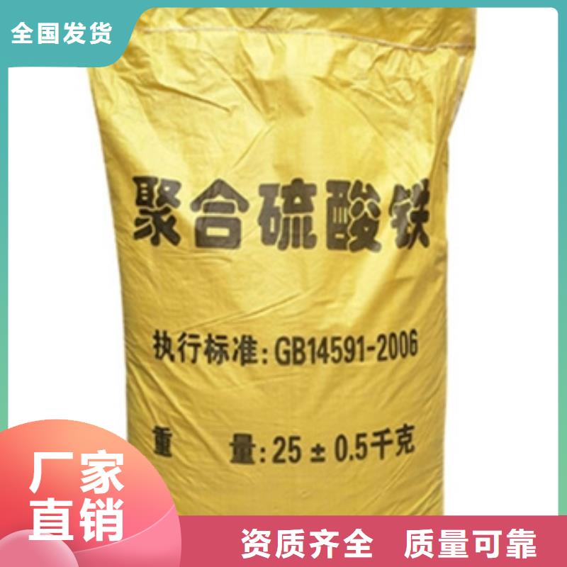 固體聚鐵采購