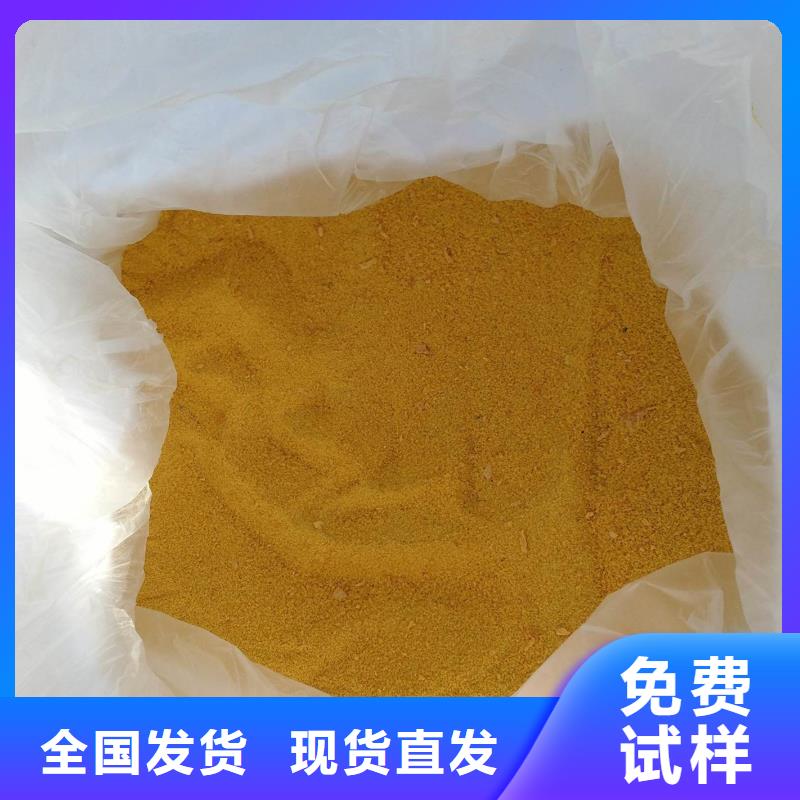 凈水劑聚合硫酸鐵工廠直供