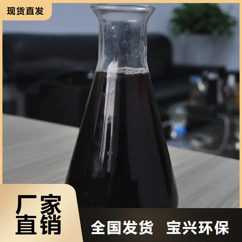 硫酸聚鐵批發(fā)供應(yīng)
