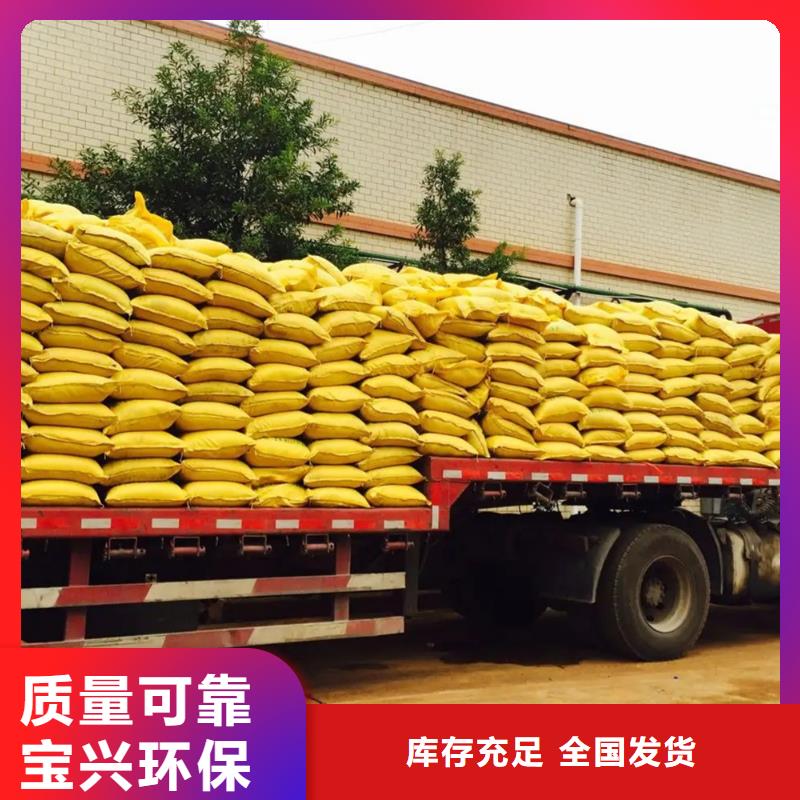 工業(yè)級復(fù)合聚鐵采購