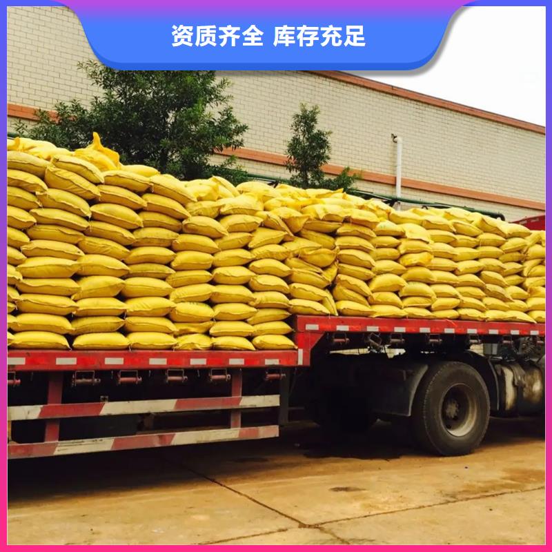 固體聚鐵采購(gòu)無(wú)憂(yōu)