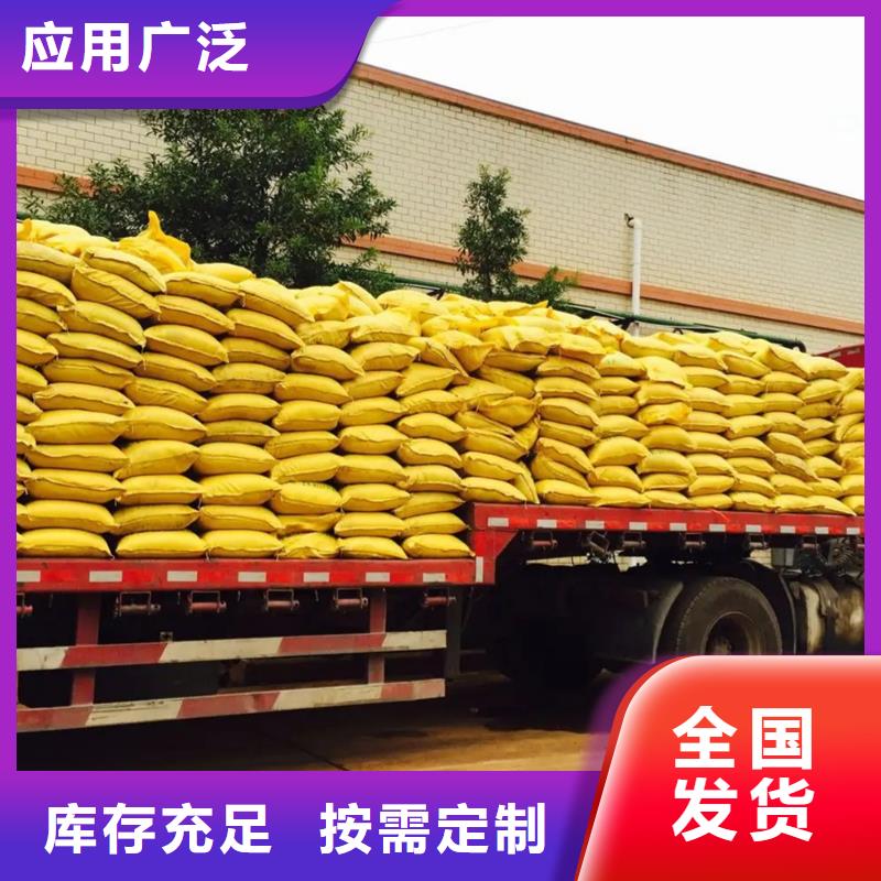 工業(yè)級(jí)復(fù)合聚鐵精選貨源