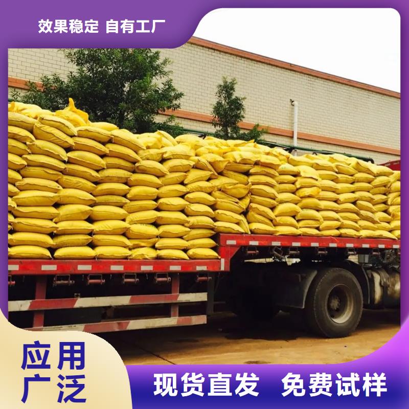 凈水劑聚合硫酸鐵按需真材實料