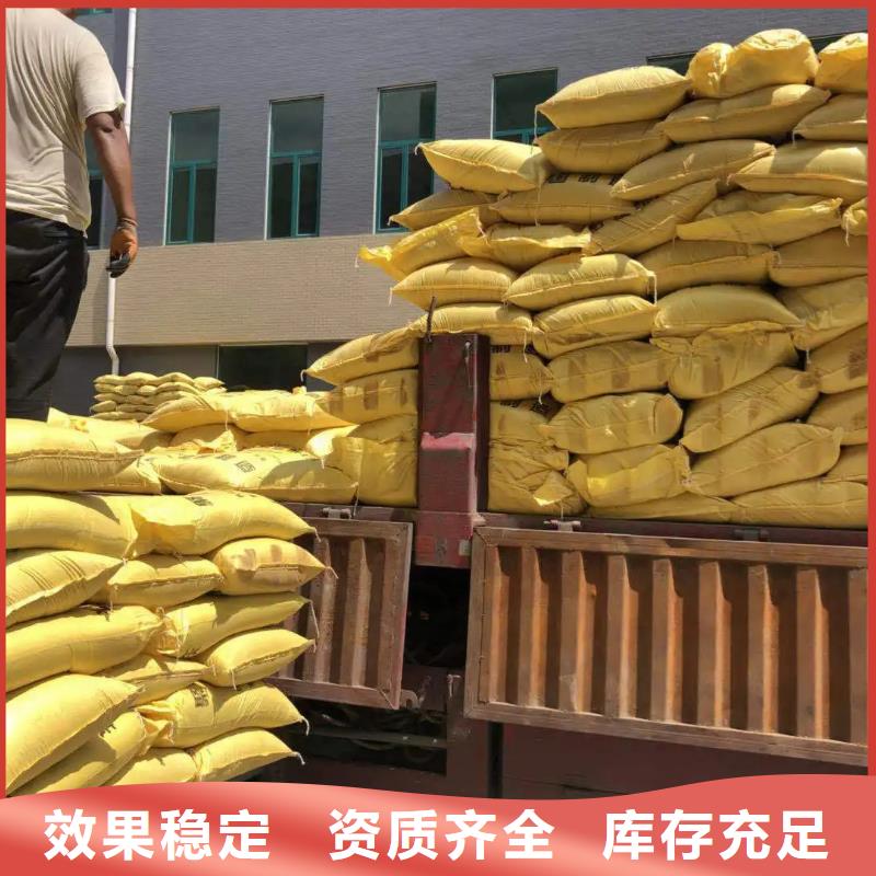 SPFS聚合硫酸鐵規(guī)格齊全