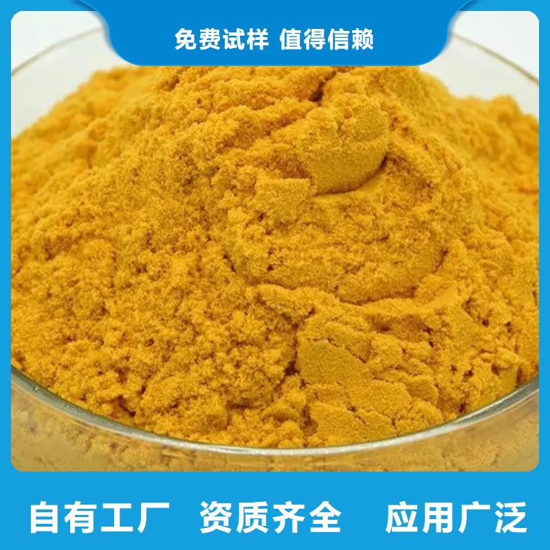 工業(yè)級固體聚合硫酸鐵老品牌廠家