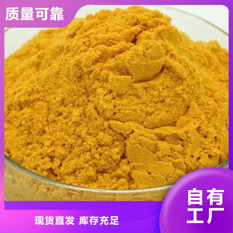 工業(yè)級(jí)復(fù)合聚鐵精選貨源