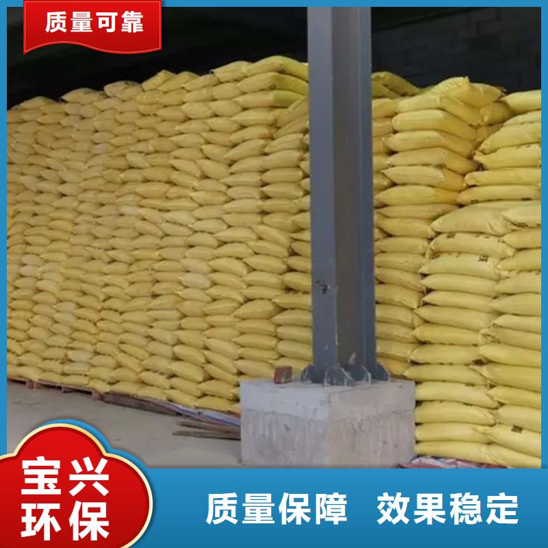 SPFS聚合硫酸鐵規(guī)格齊全