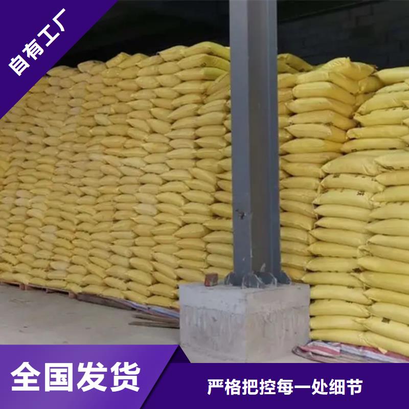凈水劑聚合硫酸鐵工廠直供