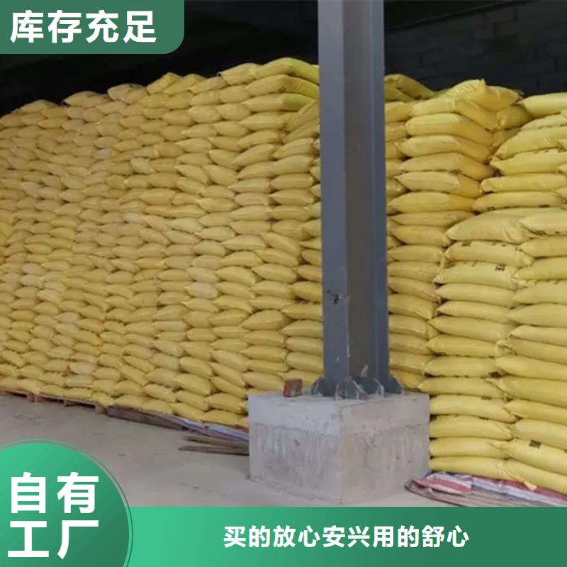 聚合硫酸鐵品質(zhì)優(yōu)良