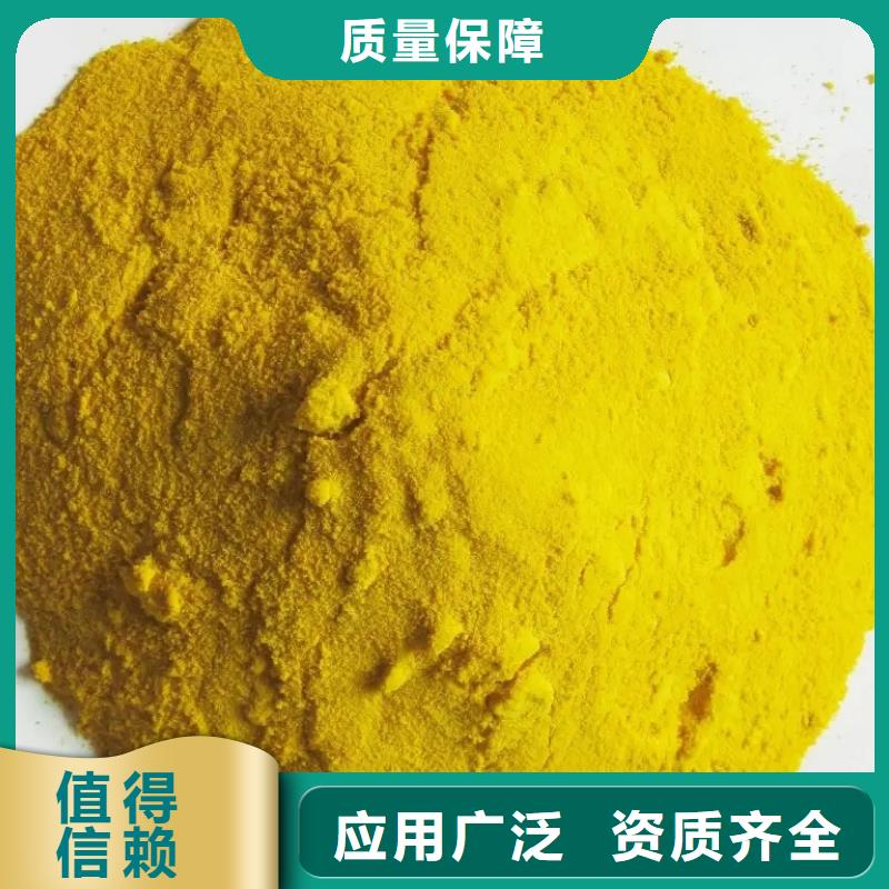 聚合硫酸鐵顏色尺寸款式