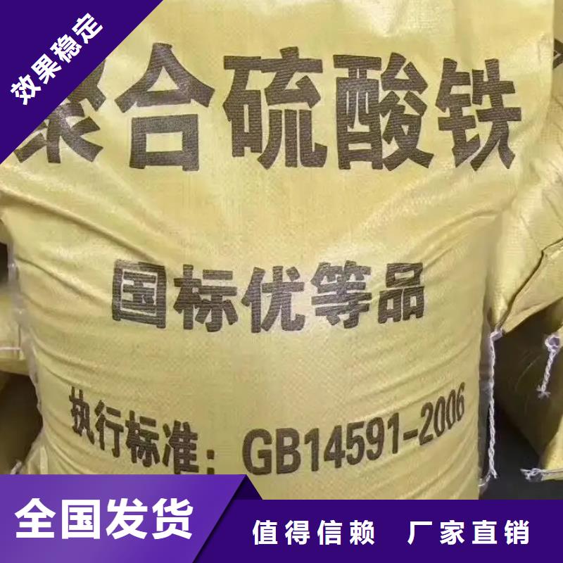 净水剂聚合硫酸铁实在