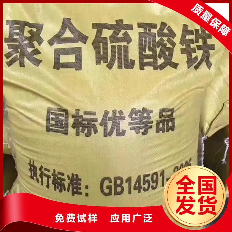 SPFS聚合硫酸鐵工廠直供