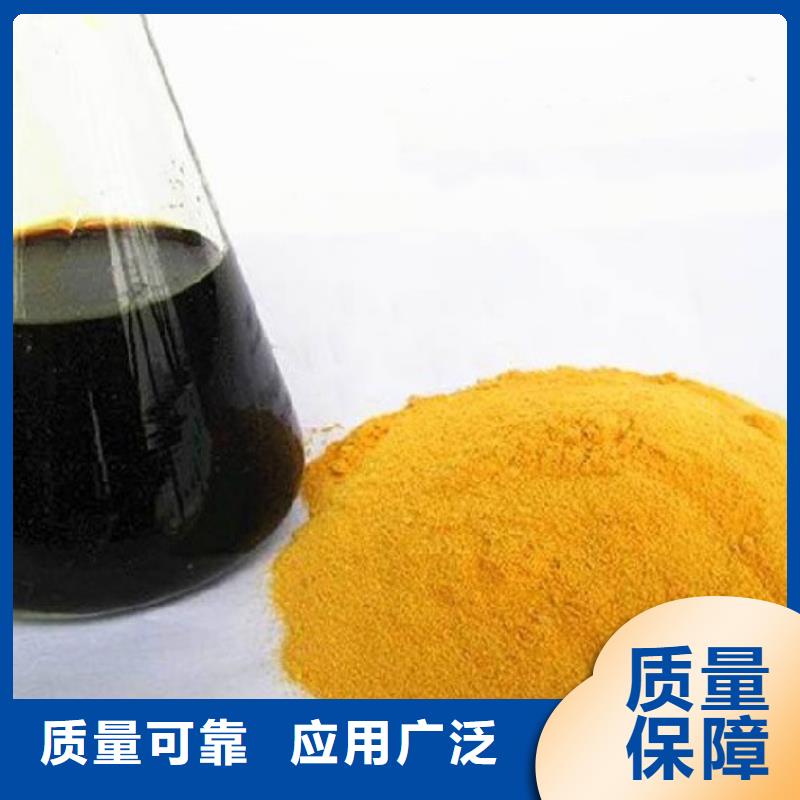 液體聚鐵廠家實力雄厚