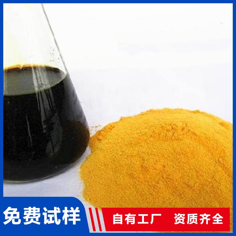 聚合硫酸鐵速度快工期短