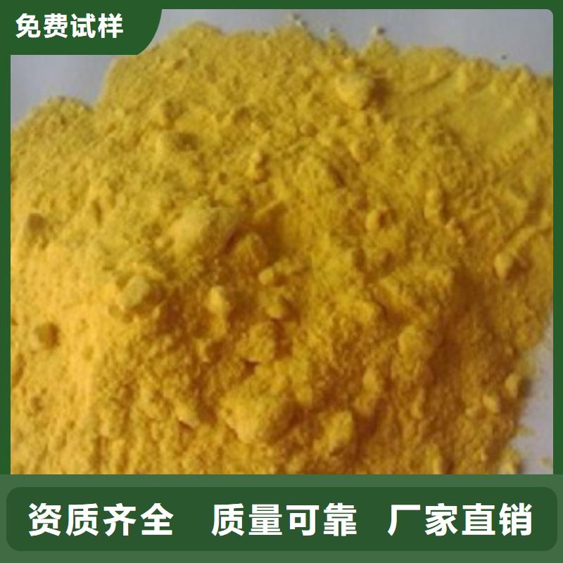 固體聚合硫酸鐵精心