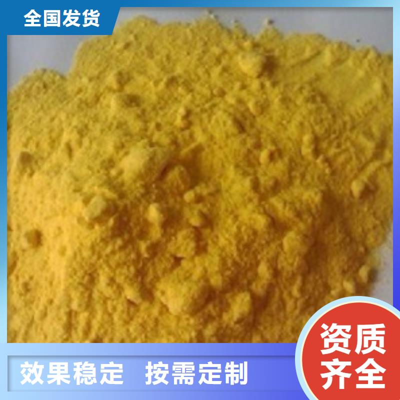 凈水劑聚合硫酸鐵工廠直供