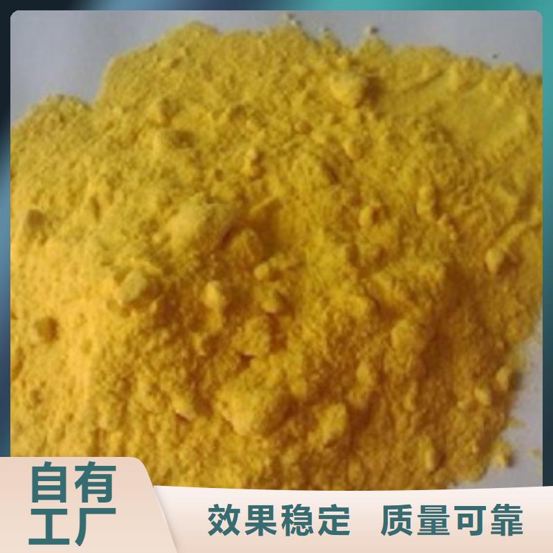 工業(yè)級復(fù)合聚鐵采購