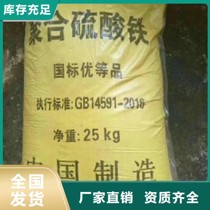 工業(yè)級(jí)復(fù)合聚鐵工程施工案例