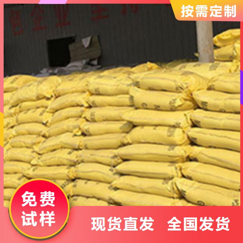 液體聚合硫酸鐵好品質選我們