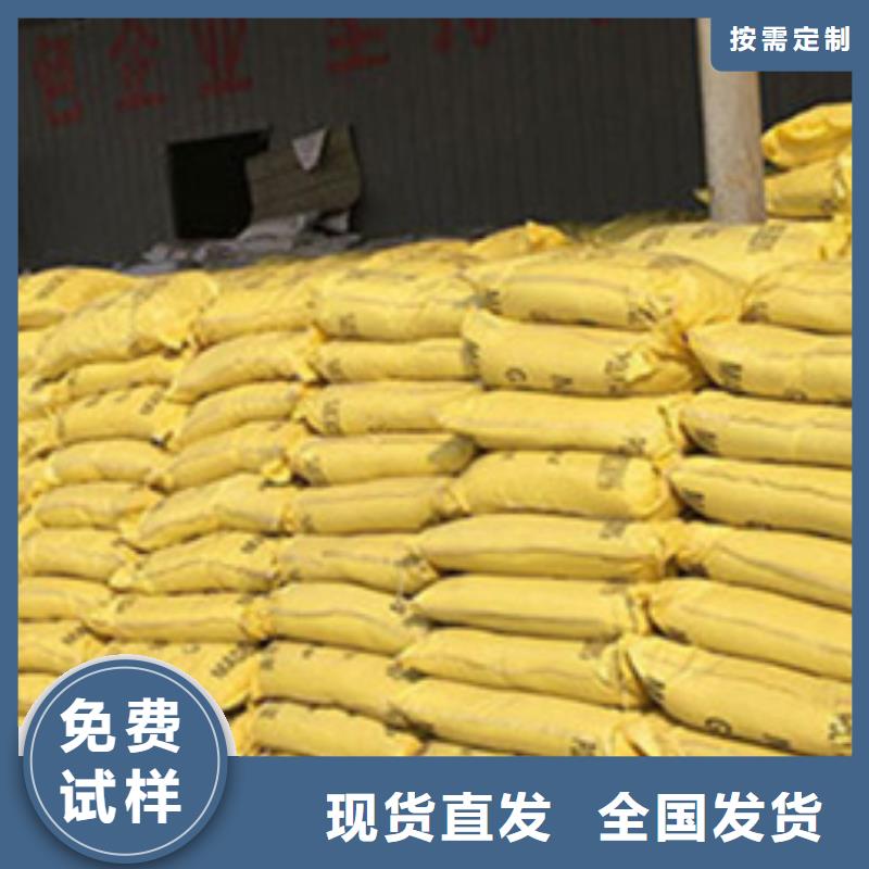 固體聚鐵采購(gòu)