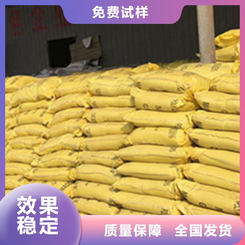 聚合硫酸鐵支持大小批量采購(gòu)