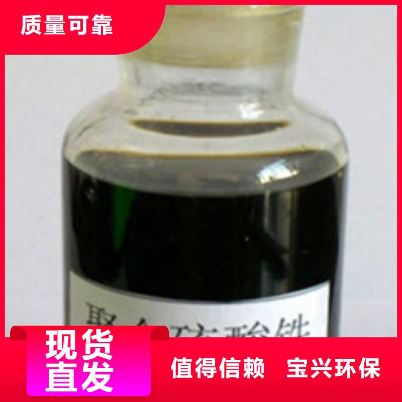 工業(yè)級(jí)固體聚合硫酸鐵實(shí)力工廠