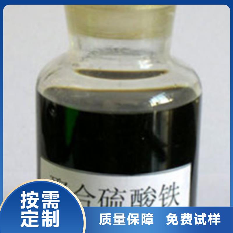 液體聚合硫酸鐵精工細致打造