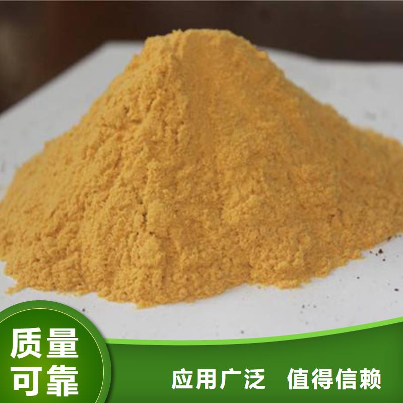 聚合硫酸鐵支持大小批量采購