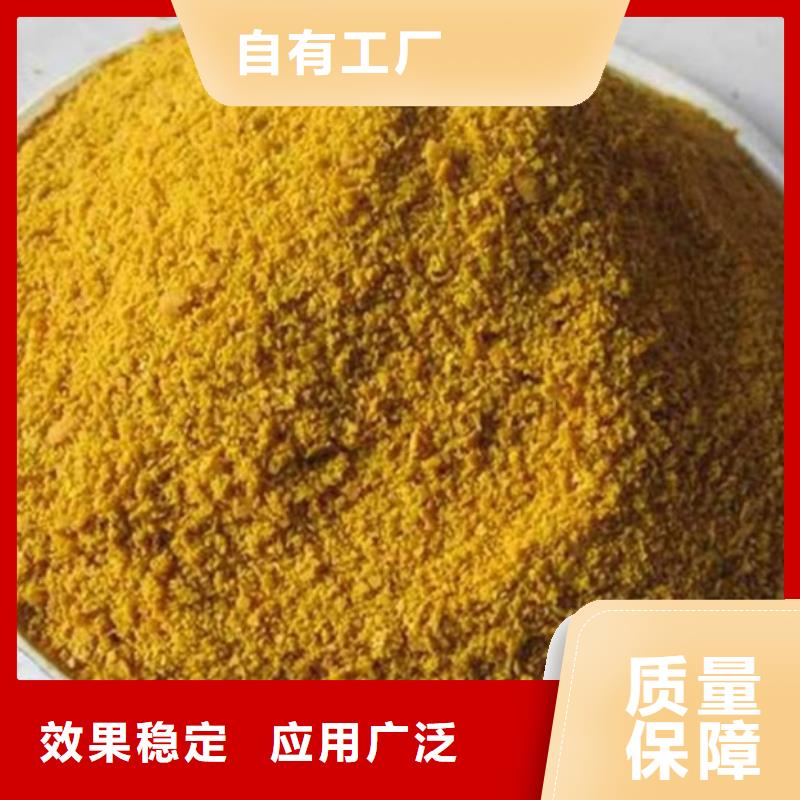 液体聚合硫酸铁厂家货源稳定