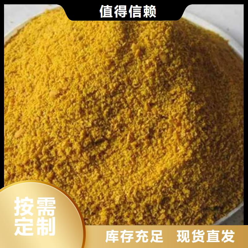 SPFS聚合硫酸鐵量大更