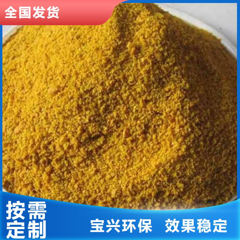 液體聚鐵行業(yè)優(yōu)選