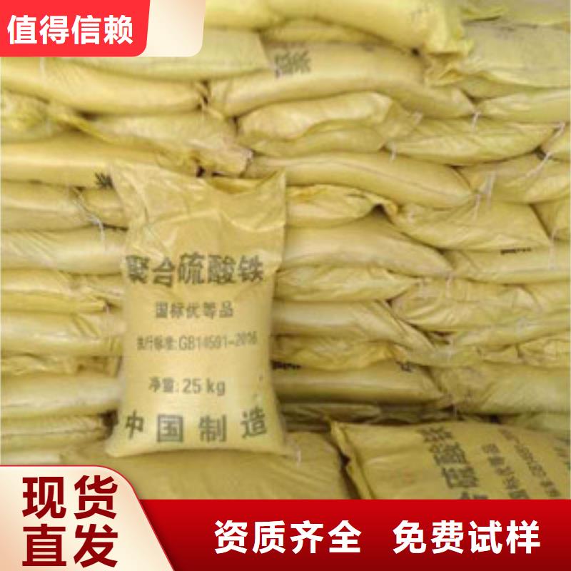 SPFS聚鐵符合標(biāo)準(zhǔn)