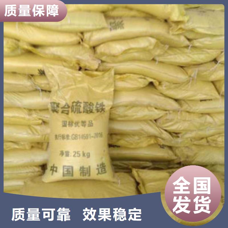 硫酸聚鐵采購