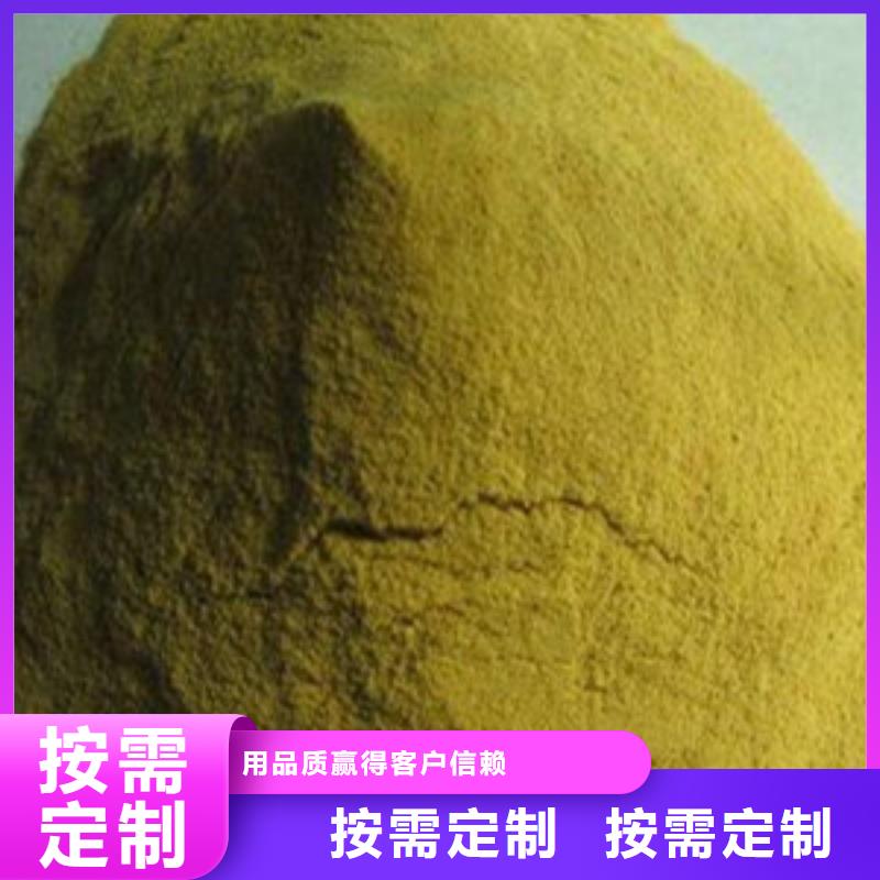 聚合硫酸鐵支持大小批量采購