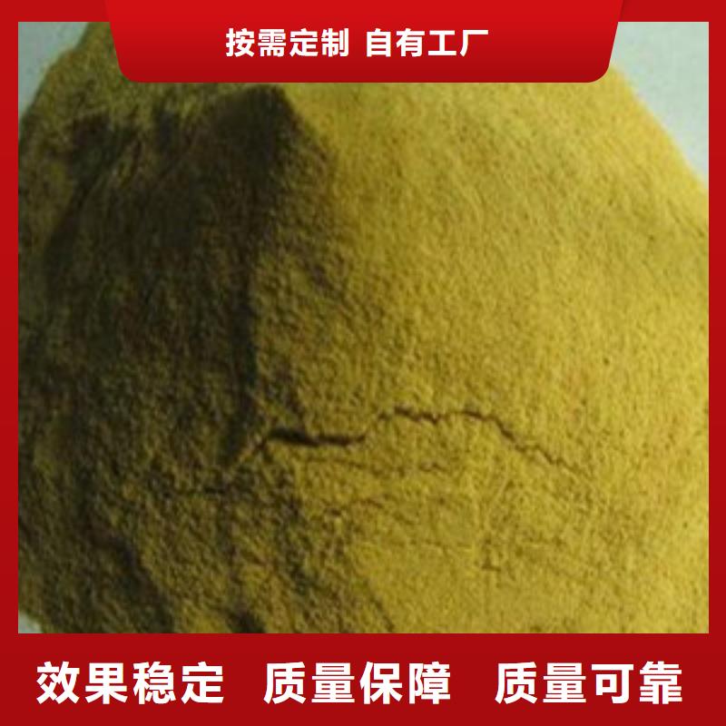 工业级聚合硫酸铁厂家货源稳定