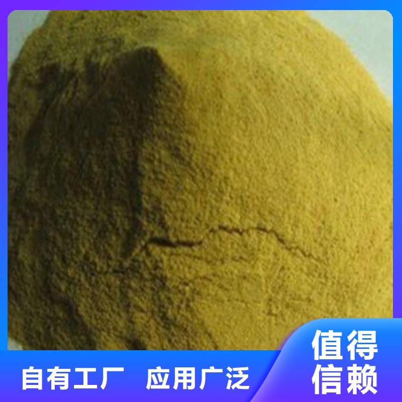 固體聚合硫酸鐵安裝簡(jiǎn)單