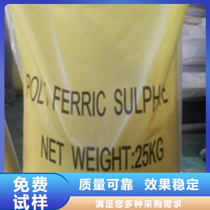 工業(yè)級(jí)復(fù)合聚鐵工程施工案例
