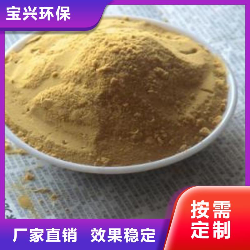 SPFS聚合硫酸鐵規(guī)格齊全