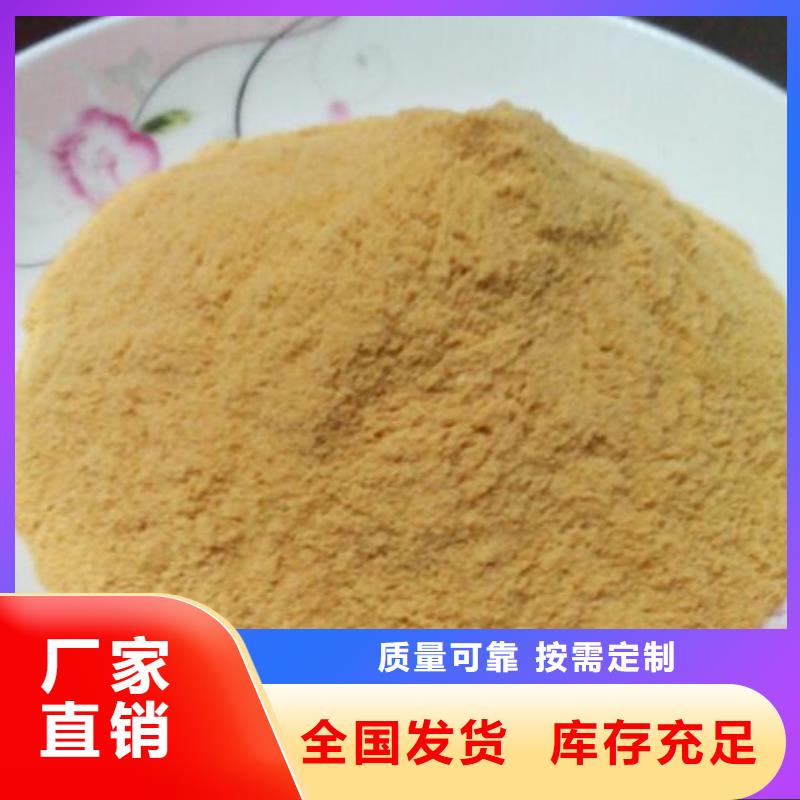 凈水劑聚合硫酸鐵工廠直供