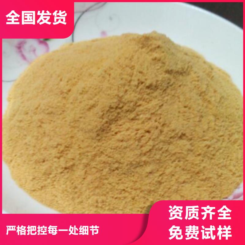 液體聚合硫酸鐵好品質(zhì)選我們