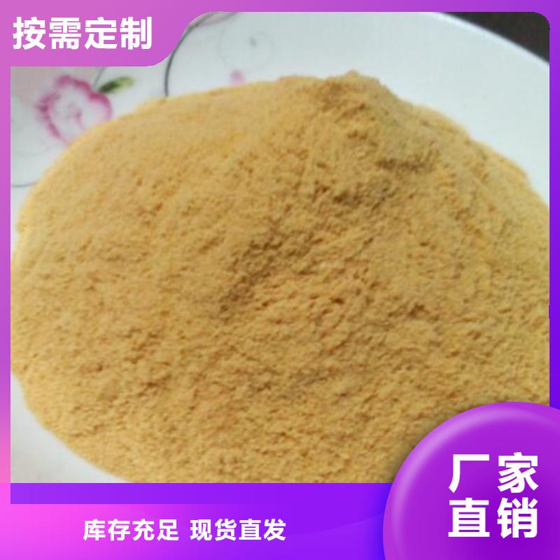 聚合硫酸鐵支持大小批量采購(gòu)